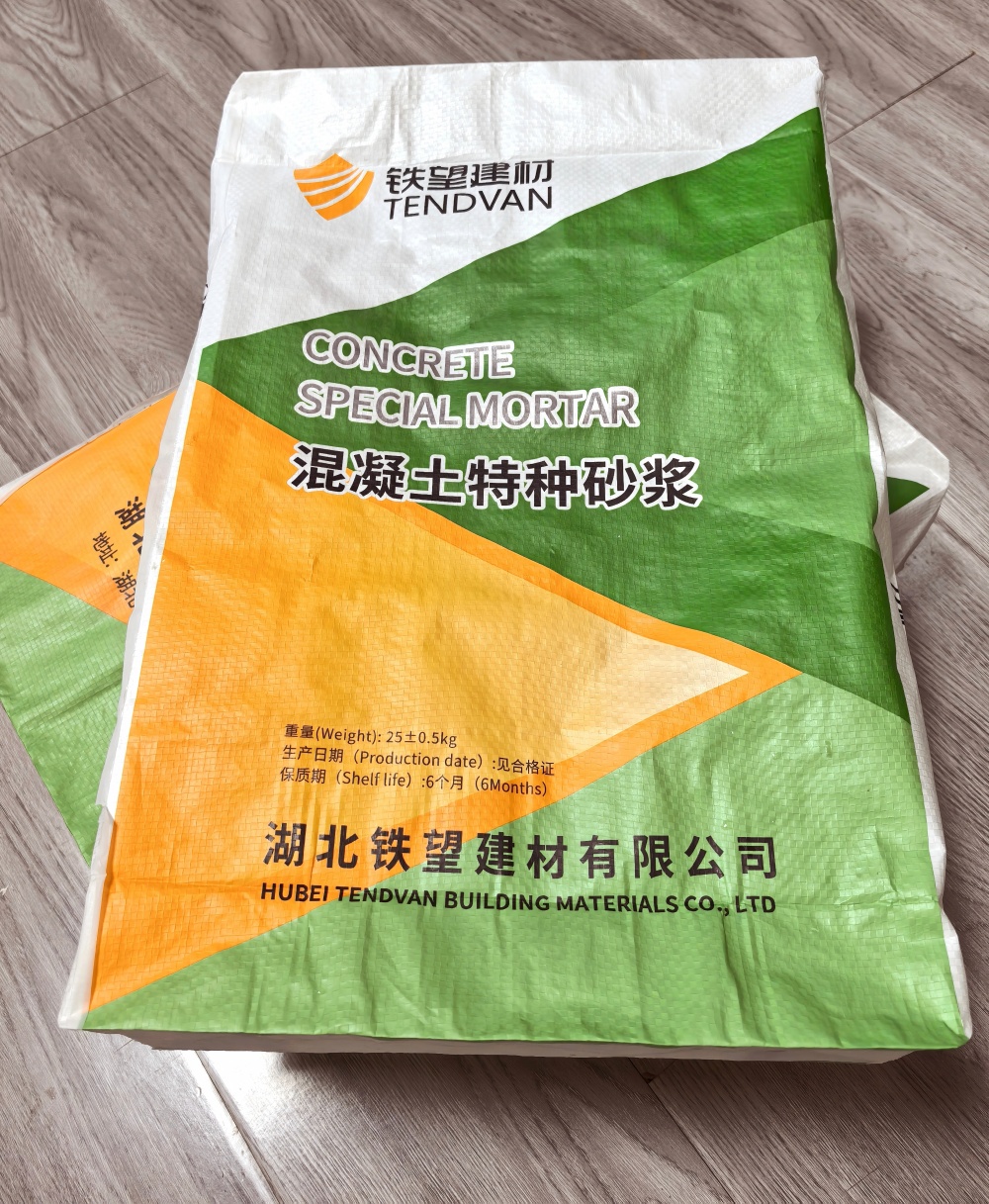 双江薄层快速修补料