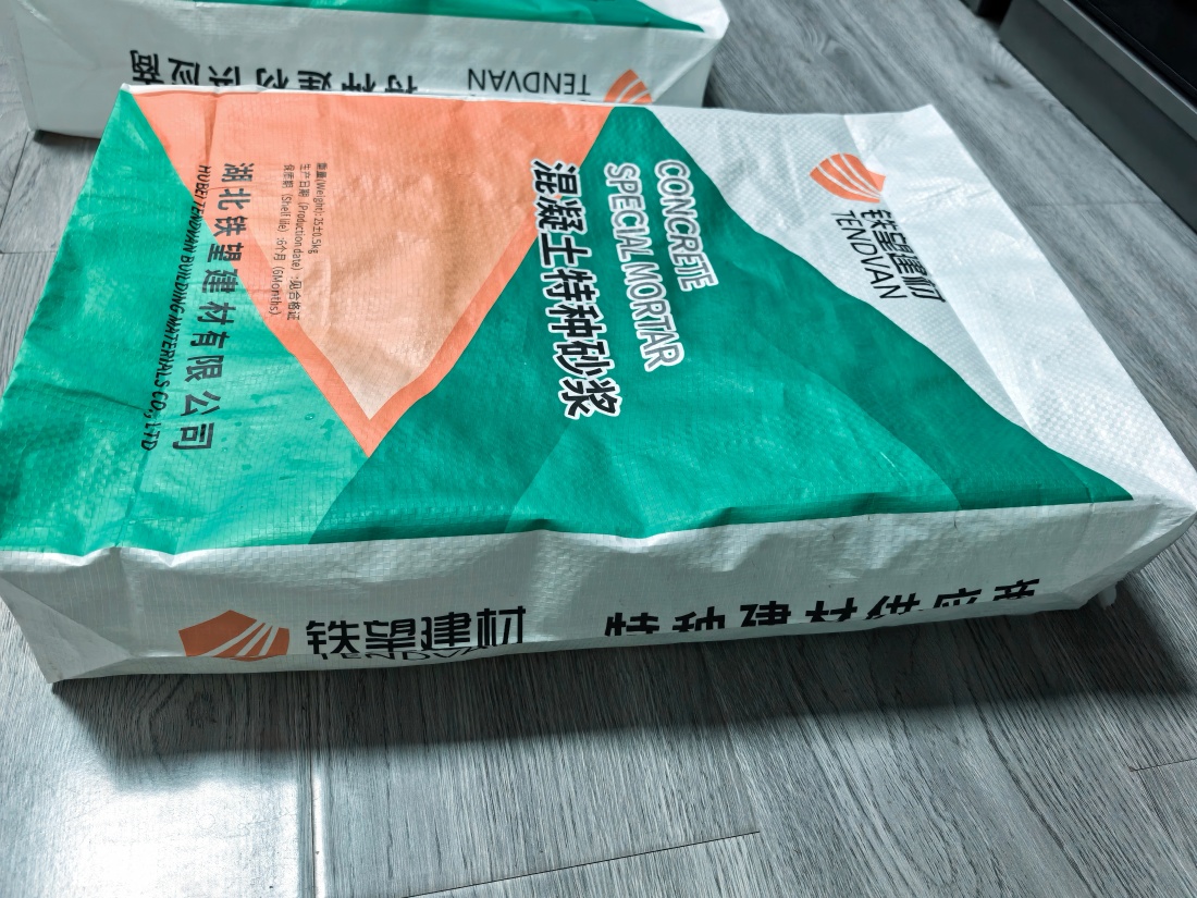 双江抗裂密实剂